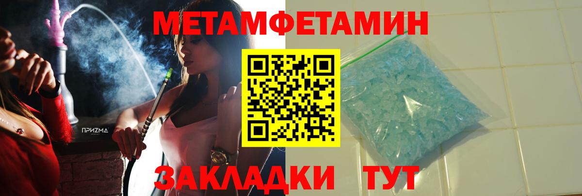 АМФ Розовый Моршанск