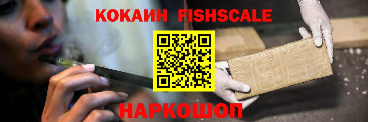 Моршанск  Кокаин  Вход с VPN  COCAIN 99%  Cocaine 97% 