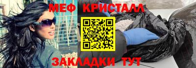 меф Нягань