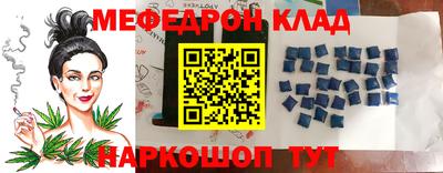 PSILOCYBIN Обнинск