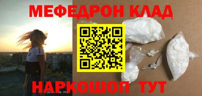 прущие крисы Обь