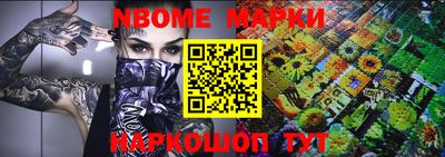 меф Нягань