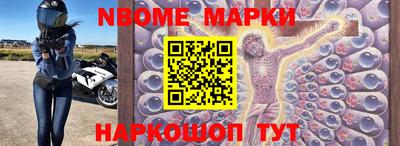 меф Нягань