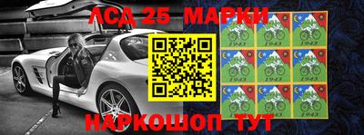 PSILOCYBIN Обнинск