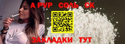 прущие крисы Обь
