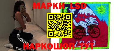 PSILOCYBIN Обнинск