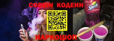 прущие крисы Обь