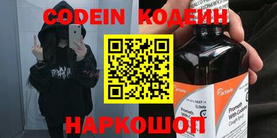 прущие крисы Обь