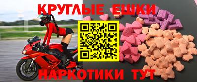 PSILOCYBIN Обнинск