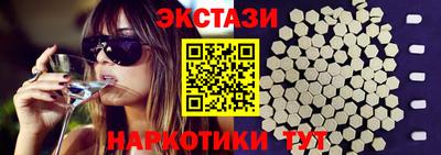 PSILOCYBIN Обнинск