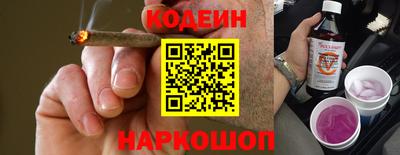 прущие крисы Обь