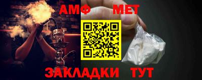 меф Нягань