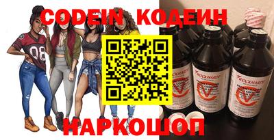 прущие крисы Обь