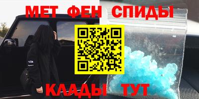 прущие крисы Обь