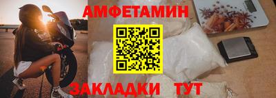 прущие крисы Обь
