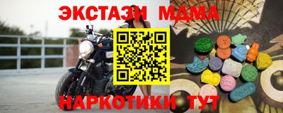прущие крисы Обь