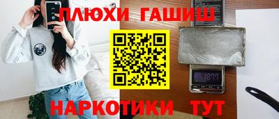 прущие крисы Обь