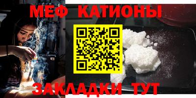 меф Нягань