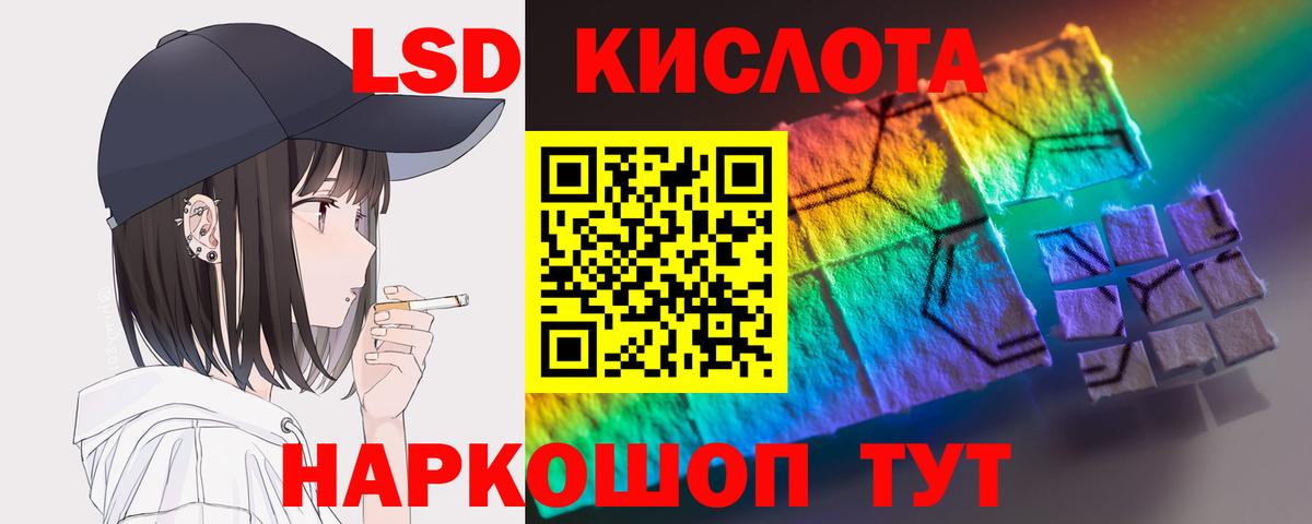 Лсд 25 экстази ecstasy  Вход с VPN  Моршанск  ЛСД экстази кислота 