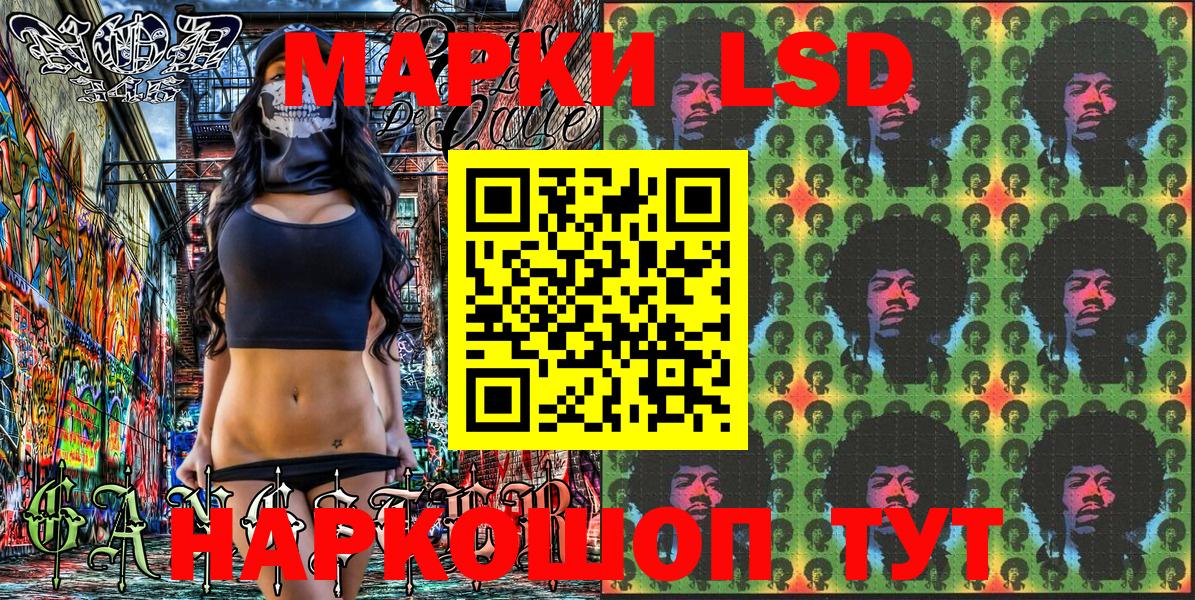 Марки N-bome 1500мкг  Марки N-bome 1500мкг  Моршанск  Марки N-bome  Вход с VPN 