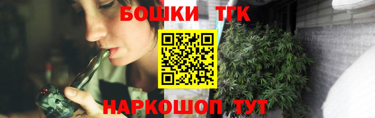 МАРИХУАНА марихуана  Канабис планчик  Моршанск  Конопля тримм  Бошки марихуана семена  Вход с VPN 