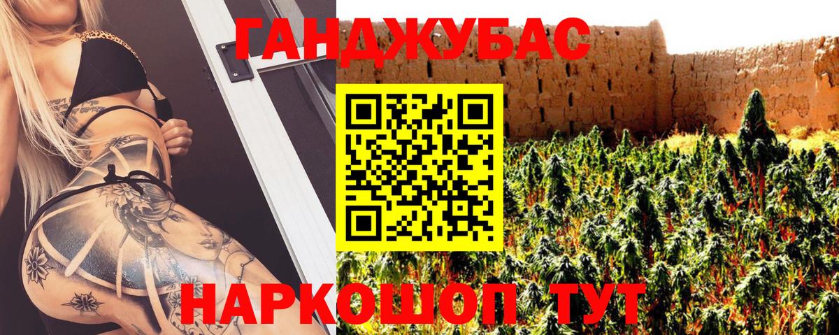 Марихуана VHQ Моршанск